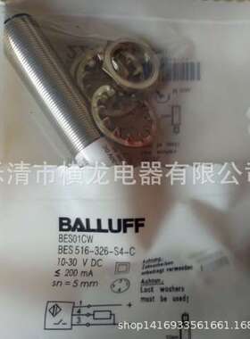 现货销售BES03RE BES M30MM-PSC30F-S04G电感式传感器