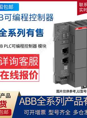 ABB电源电池PLC模块 ABB PLCSD831/ABB可编程控制器PLC