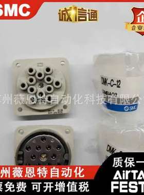 SMC多管接头 DMK6 DMK12 DMK6P DMK6S DMK12P DMK12S-04