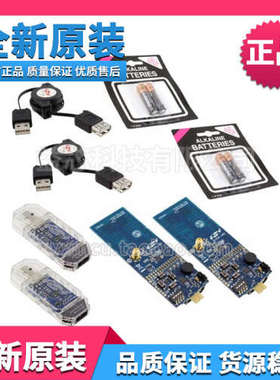 EZR-LEDK2W-434开发套件EZRADIO TWO-WAY 434MHZ开发/评估板 模块