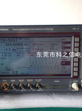 收购租售R&S/罗德与施瓦茨 CMS50 CMS54 CMS52 CMS57综合测试仪