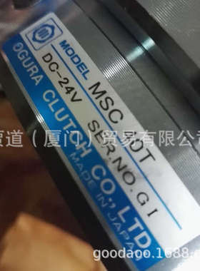 MSC-40T小仓OGURA LUTCH离合器MSC1.2T 100T 10T 2.5T 20T 5T 70T