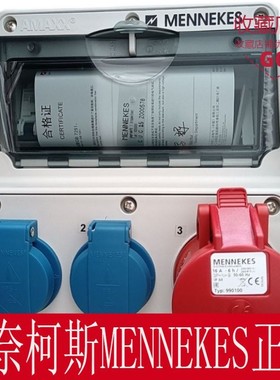 曼奈柯斯插座箱910001 910020 920009 920011 920012 920021