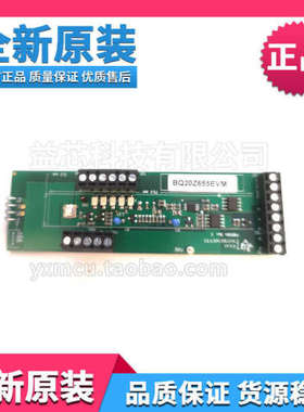 BQ20Z655EVM TMDSPLCMODA-P3X IC-744721 MPM-DC