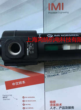 上海现货销售NORGREN除油过滤器F74C-3AD-QD0过滤器 EXCELON诺冠