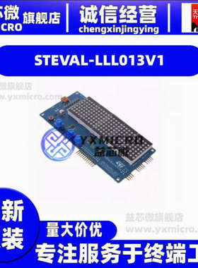 STEVAL-LLL013V1  7X25 LED MATRIX PANEL BASED ON S  开发板