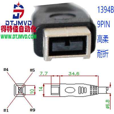 带螺钉工业摄像机线缆firewire800双屏蔽
