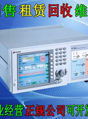 租售+回收Agilent安捷伦/是德81134A 81133A脉冲码型发生器