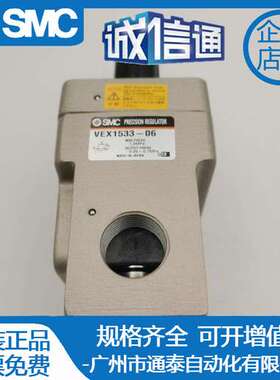 SMC原装正品电磁阀 VEX1533-06 现货实拍 假一罚十