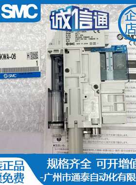 SMC真空ZK2G07K5ALA-06/08 10/15/12K5ALA HL/EL/CLA KWA RWA NL2