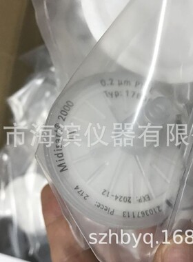 Millipak 40过滤器0.22um非无菌滤器MPGL04001默克