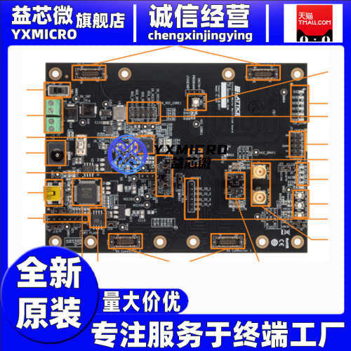 LIF-MD6000-ML-EVN 全新原装可编程逻辑IC开发工具 开发板Lattice