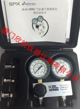 OTC5609C美国Actron气缸漏气量测量仪用