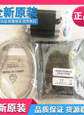 现货TI开发板DRV8711EVM进分度器的步进马达前置驱动器的评估模块