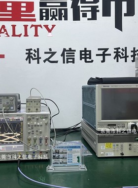 出租出售原装无修是德科技 DSA91304A 泰克 MSO70804C数字示波器