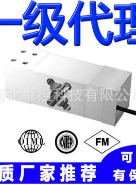 世铨celtron称重传感器LOC-100kgLE~250kgLE kgALE SE ME LE