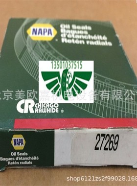 美国产地瑞典CR品牌CR27269密封件油封产品外包钢壳钢制金属材质