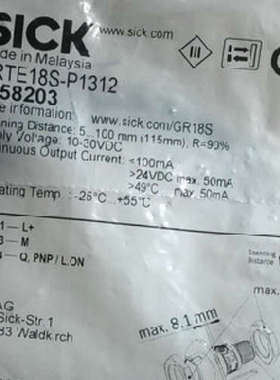 全新原装现货GRTE18S-P1312 光电开关1058203