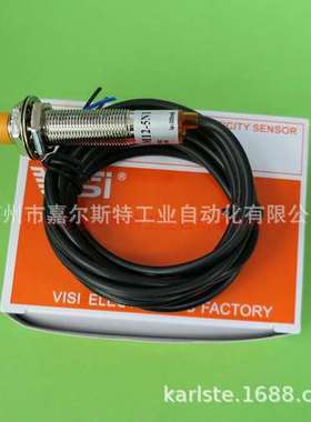 【原装】VISI接近开关接近传感器 VL-M12-5N1 欢迎咨询