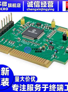 全新原装 MA330043 编程器配件 DSPIC33EP128GS806 DIGITAL POWER