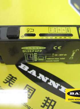 现货BANNER邦纳高性能智能光纤放大器带报警延时功能 D12EP6FP