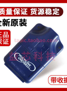 Multilink Interface USB 进口P&E原装 飞思卡尔开发工具 蓝色