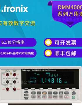 Tektronix泰克 DMM4020/4040/4050 台式数字万用表 5.5-6.5位