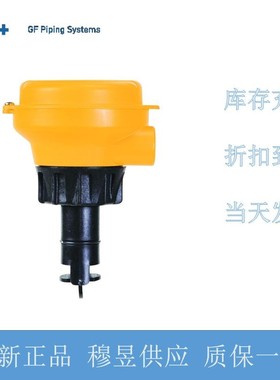 +GF+SIGNET转轮流量计3-2537-1C-P0本体PP叶轮流量计159001291
