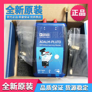 Analog原装ADALM-PLUTO ADI射频AD9363 SDR Platform ADALM-PLUTO