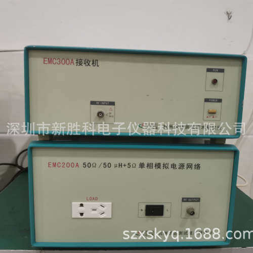 伏达接收机测试仪 EMC300A EMC500A EMC200A传导测试仪