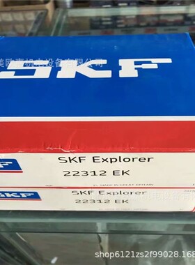 瑞典双列调心滚子轴承22312EK/C3电厂 造纸厂 印刷厂 炼油厂 钢厂
