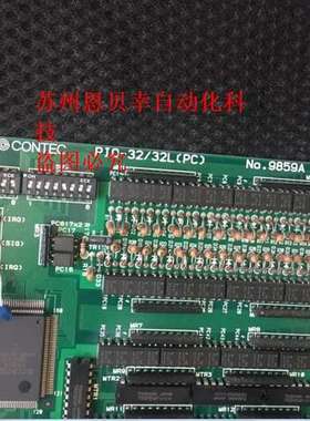 PIO-32/32L(PC) No.9859A