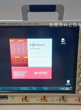 收购Keysight/是德科技 DSOS204A DSOS054A DSOS104A示波器