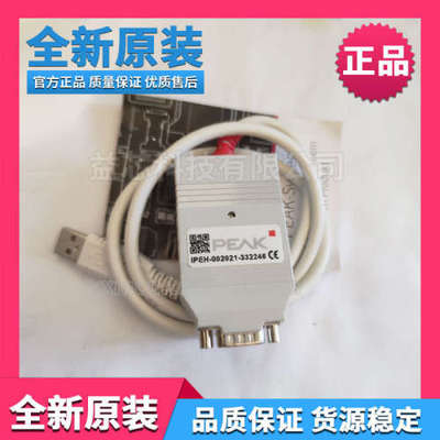 PCAN-USB 德国PEAK兼容IPEH-002022/21 USBCAN分析仪伍德沃德INCA