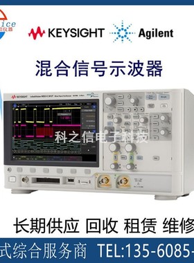 优价是德科技DSOX3052T MSOX3052T DSOX3102T MSOX3102T示波器