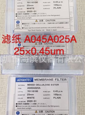 东洋ADVANTEC玻璃纤维滤纸 GB-140 55MM 孔径0.4UM精密滤纸