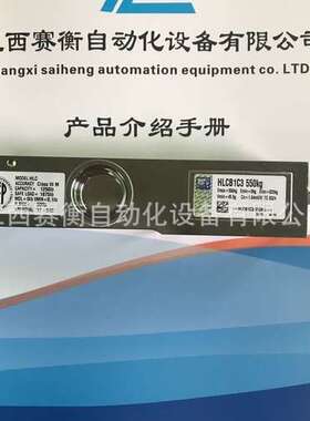 HLCF1C3 220KG德国HBM悬臂梁称重传感器HLCF1C3 550KG