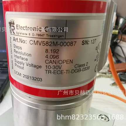德国帝尔 拉绳编码器 TR electronic   CMW582M-00147