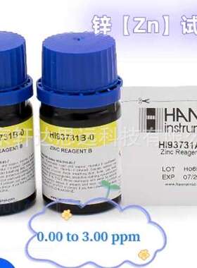 锌试剂 哈纳HI93731-01 Zn原厂试剂 0-3ppm
