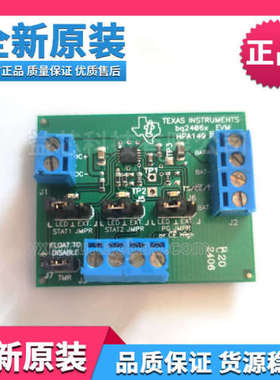 BQ24064EVM-005〖EAVL MODULE FOR BQ2406X-005