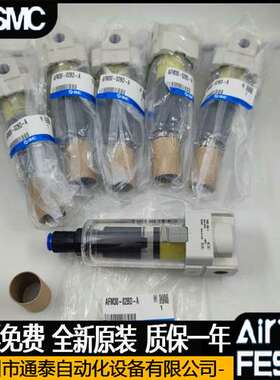 AFM30-02BD-A AFM30-N02BD-A AFM30-F02BD-A 日本原装SMC过滤器