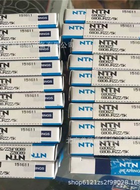 HK3520冲压外圈滚针轴承TLA3520日本，印刷机械轴承