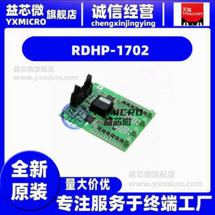 KIT BASIC ISOLATION RDHP 开发板 EVAL SID1183 套件 1702