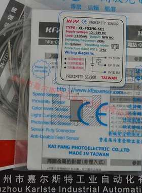 KFPS开放  传感器【  XL-F03N0.6E1   接近开关 】 现货