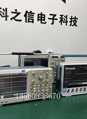 收购维修Tektronix/泰克 MSO5034B DPO5034B DPO5054B示波器