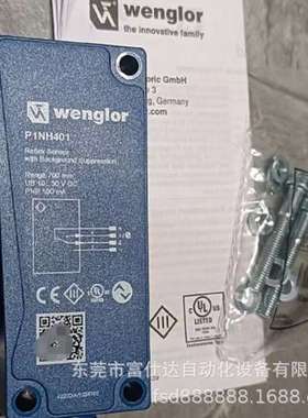 P1NH401 销售全新wenglor光电传感器库存现货质保一年咨询议价