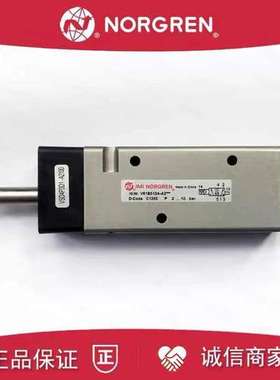 诺冠V61B513A-A2 V61B513A-A3 V60A-513A-A2 /A3电磁阀诺冠NORGEN