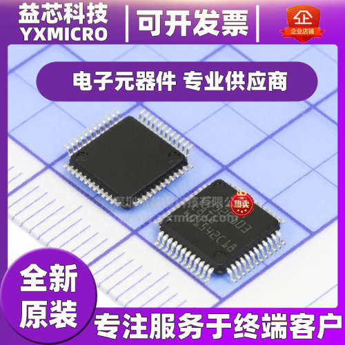 原装正品CH32F103C8T6兼容替代STM32F103C8T6 IC贴片 ARM微控制器