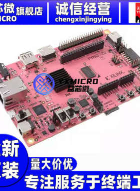 PYNQ-Z2学习板人工智能图像处理ZYNQ FPGA开发板DFR0600 XC7Z020