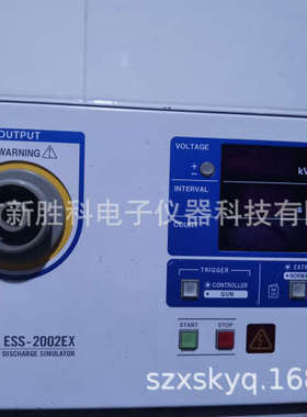 NoisKen ESS-2002EX静电放电发生器 静电枪 ESS-2001 ESS2002